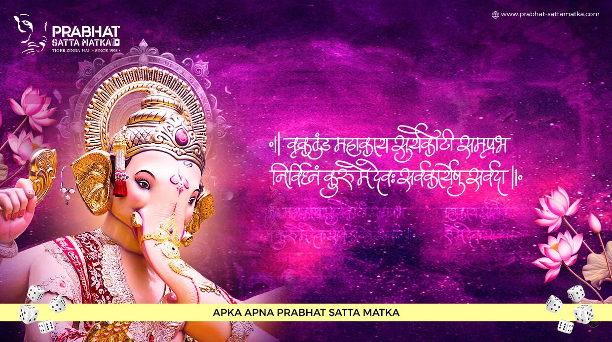 Download Tiger Prabhat World App