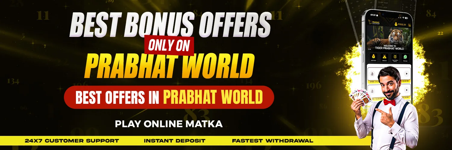 Download Tiger Prabhat World App