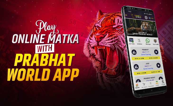 Play Online Matka with Prabhat World App – Tiger Prabhat World Satta Matka