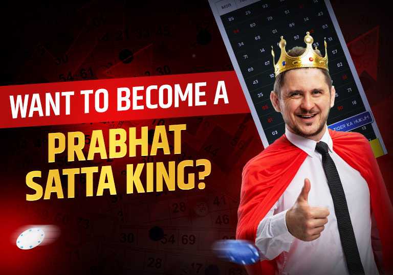 Want to Become Prabhat Satta King? Follow These Simple Tips – Tiger Prabhat World Satta Matka